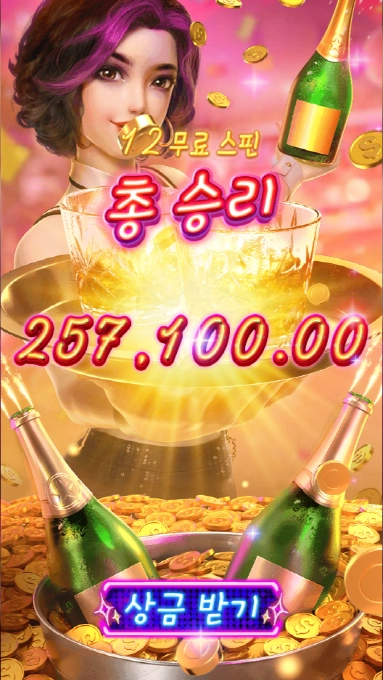 잘 놀다 갑니다~