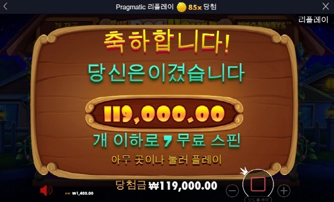 나쁜개는 없다고 배웠는데 나한테만 이러는거냐