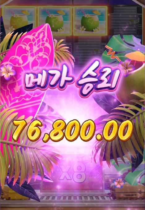 이거저거 싹다 돌림