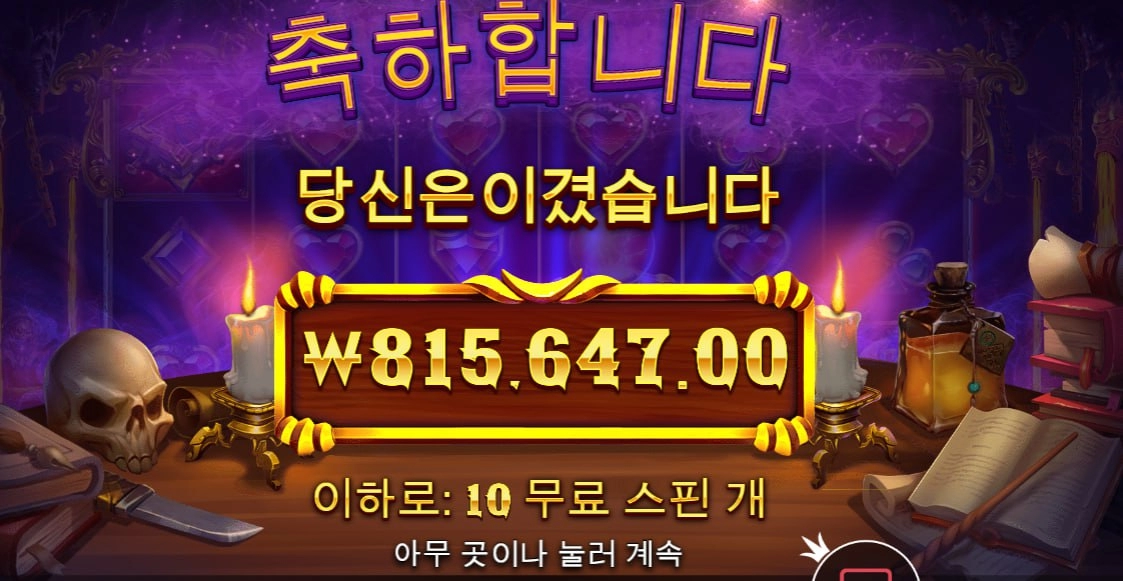 이거 보려고 오기로 참았다!!