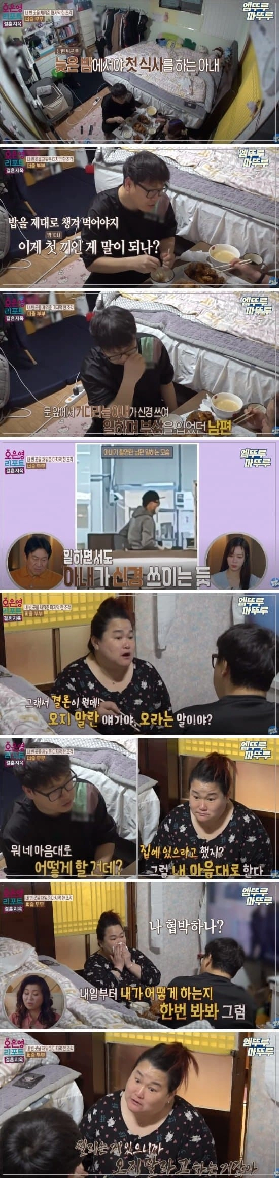 딸처럼 키워야하는 아내