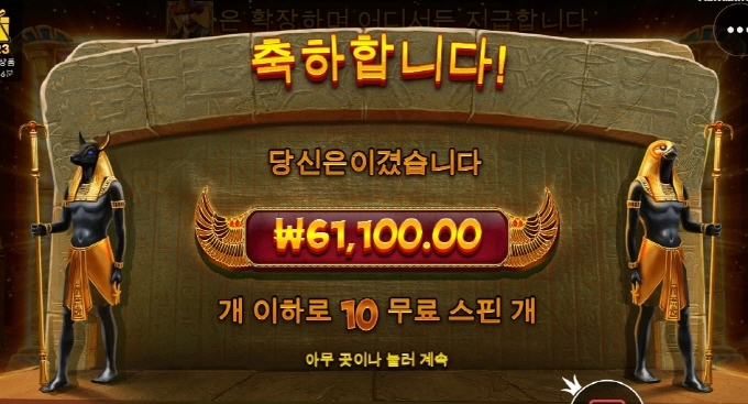 북오브 리스핀 어이없네