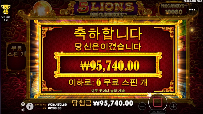 온라인슬롯 소액러