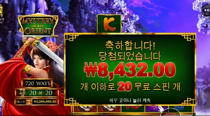 소액이라지만 이건 너무 하네