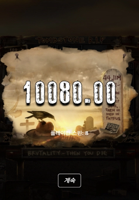 오늘은 다 안되는날~