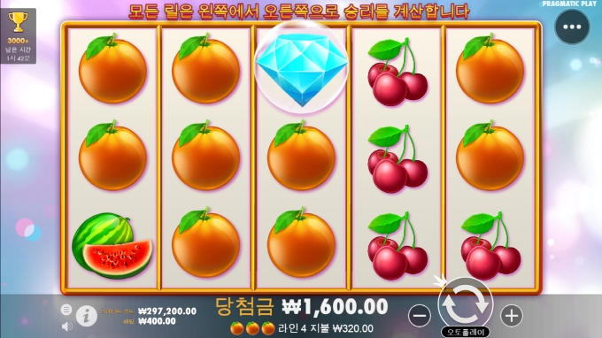 프라그마틱 5충