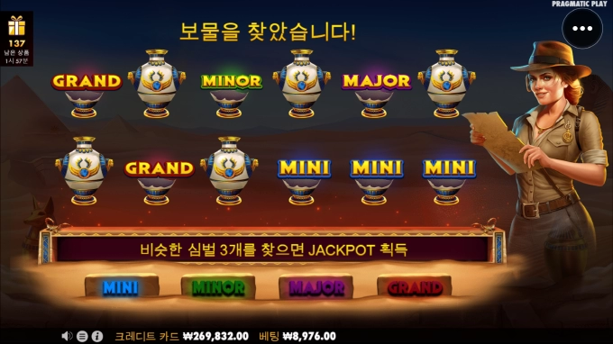 미니만 계속 주면 뭐 어쩌라는거