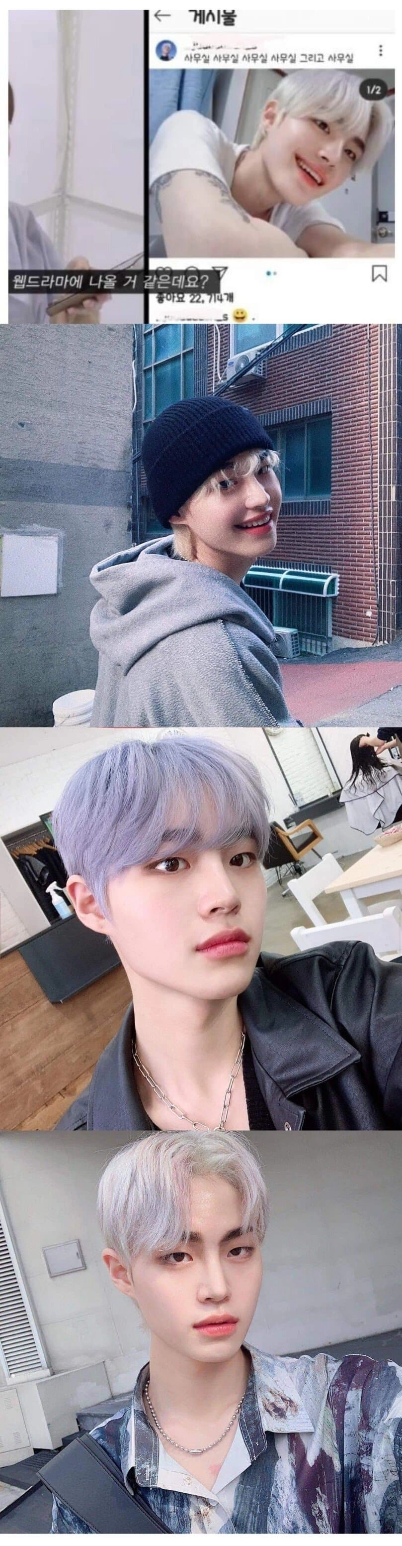 남자 인스타도 사진 믿으면 안되는 이유