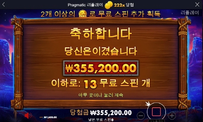 오후 상콤하게 출발합니다