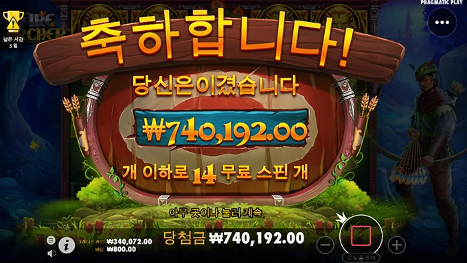 슬롯사이트 비투비 후기