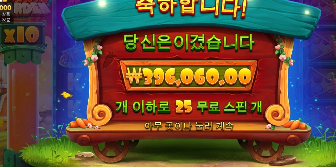 오늘은 아쉬운날인가? 욕심인가?