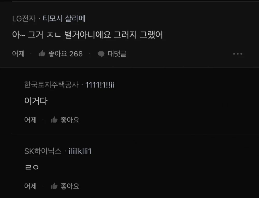 부서장 나 암걸렷을때 ㅈ도 아닌걸로 보더니