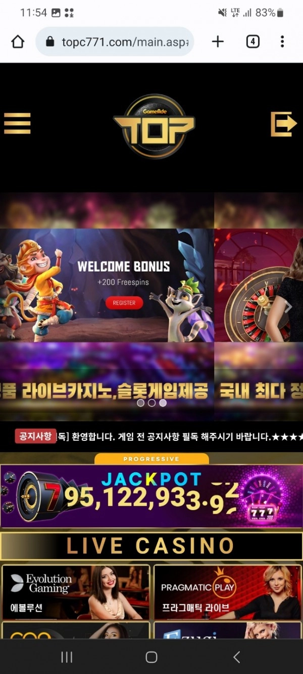 탑카지노(TOP CASINO)먹튀 탑카지노(TOP CASINO)먹튀확정 탑카지노먹튀사이트