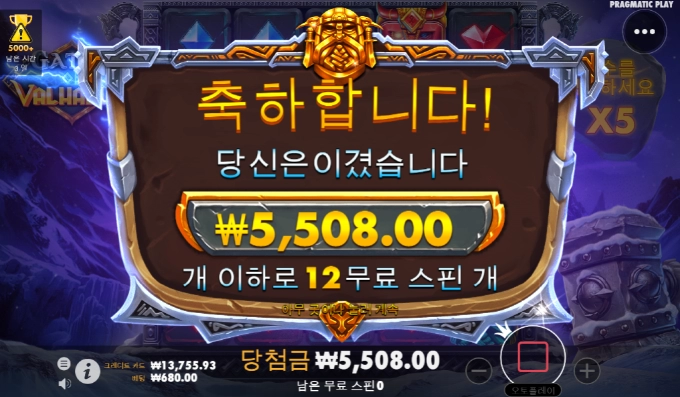 쫌 주라.오늘도 올인이다