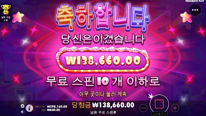 달달한게 땡겨서