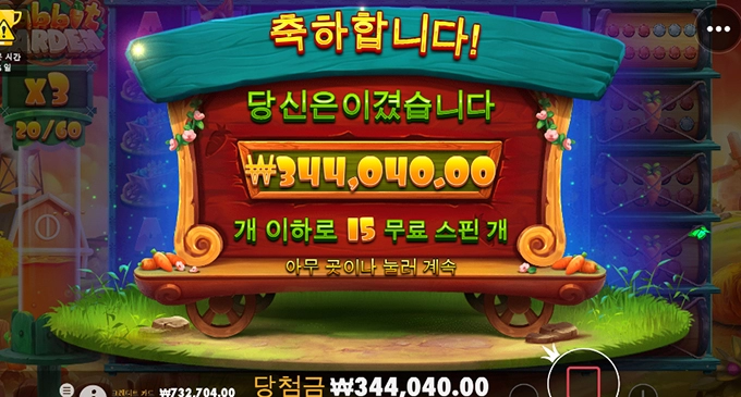 슬롯사이트 스핑크스 후기