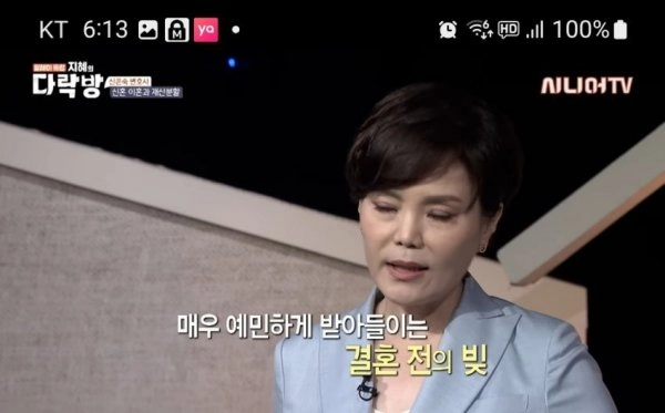 요즘 신혼부부 이혼 사유 1위