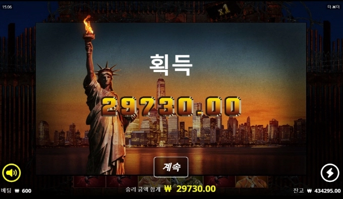 노리밋시티 배당이 너무 짜네요 ㅡㅡ