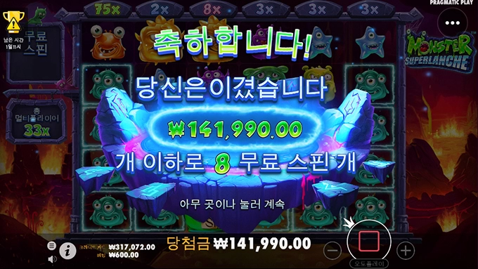 슬롯사이트 강남파티 후기