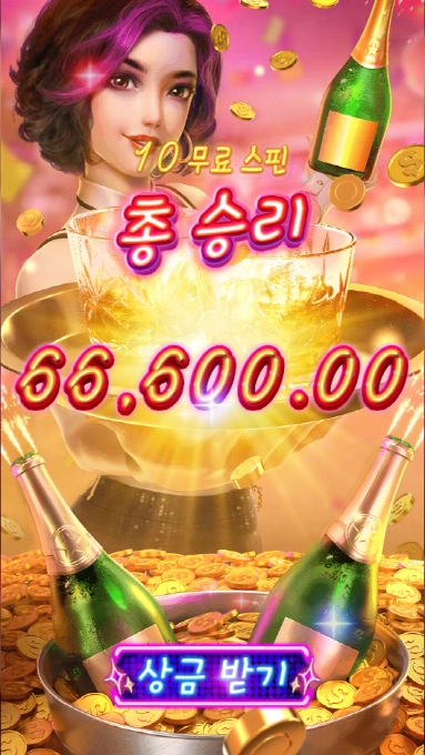 잘 놀다 갑니다~