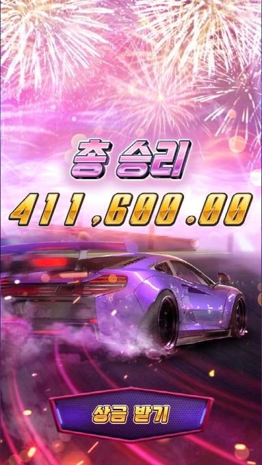 후기보고 타봤습니다 pg소프트