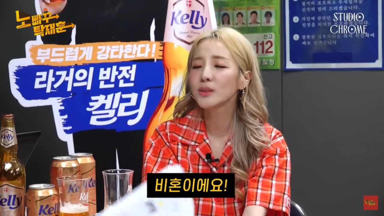 산다라박이 결혼을 안한다고 한 이유