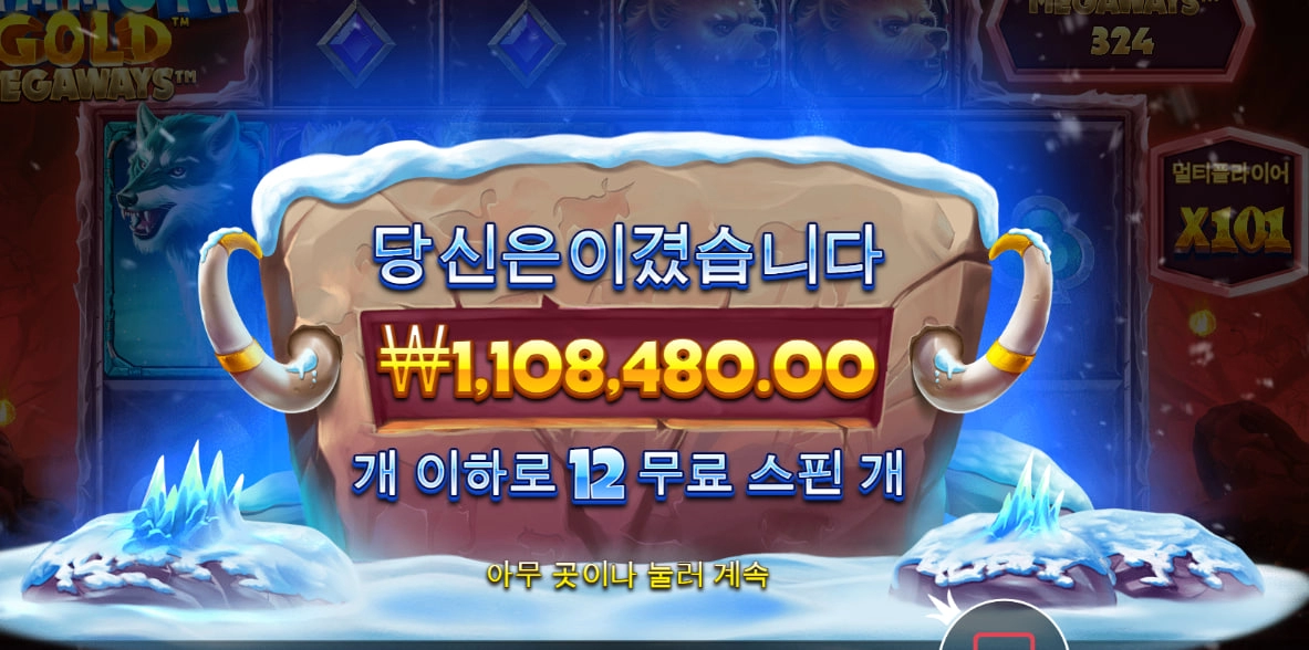 숄롯은 원영이처럼~♥