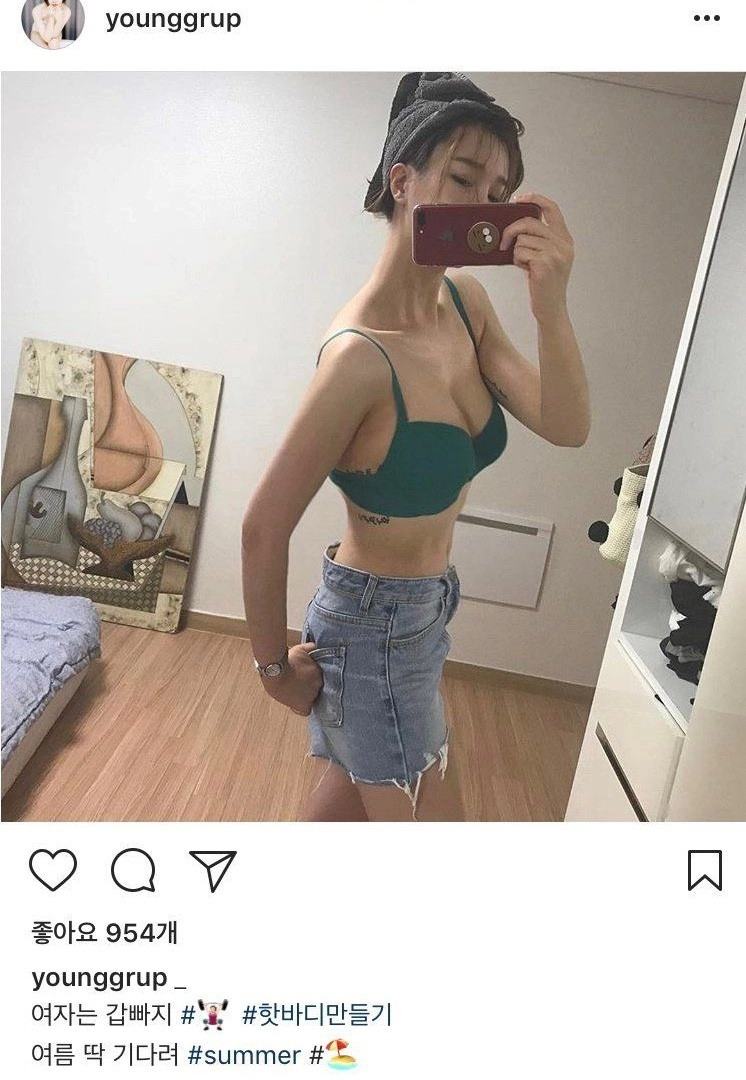 인스타하는 유부녀