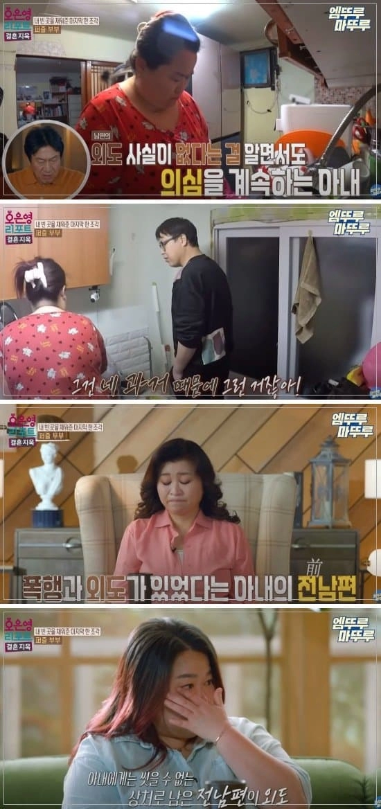 딸처럼 키워야하는 아내