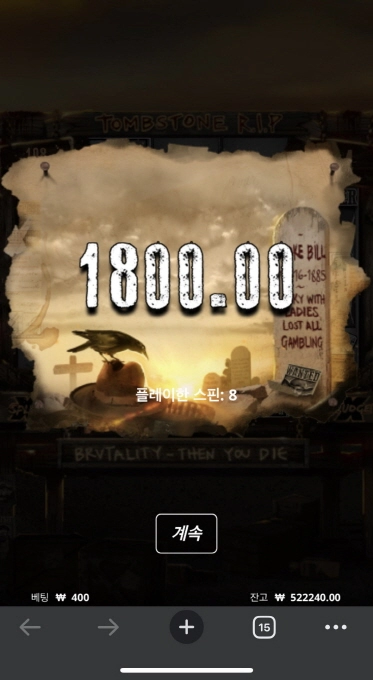 와 이건 개심하네ㅡㅡ