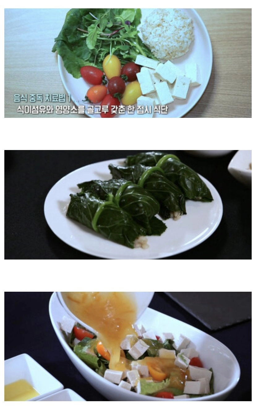 아무리 운동을 해도 살이 안빠진다는 32살 여성