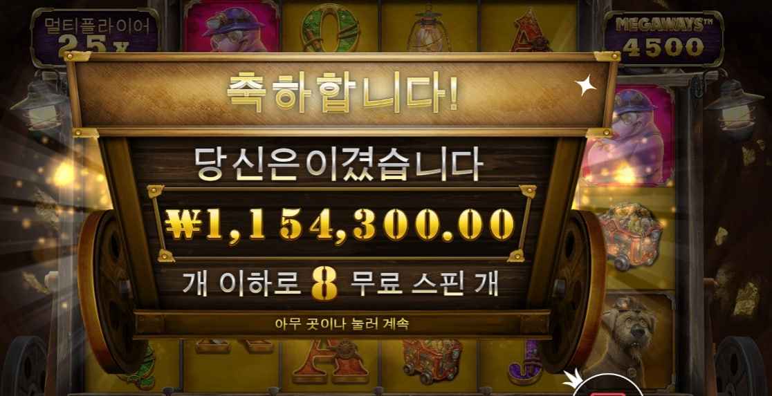 오늘도 한방 터졌다 ㅅㅅㅅㅅㅅㅅㅅ