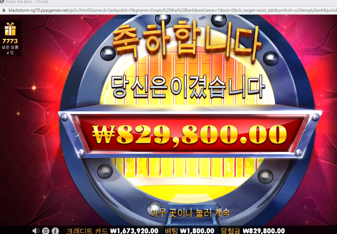 간만에 은행털오 봤주~