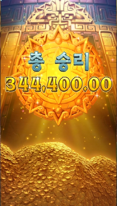 큰거는 안주네ㅠㅠ