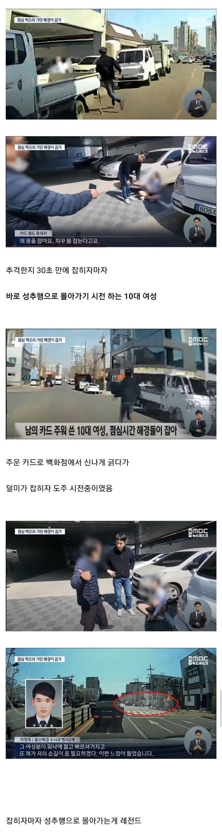 여성들이 한국에서 살기 좋은이유