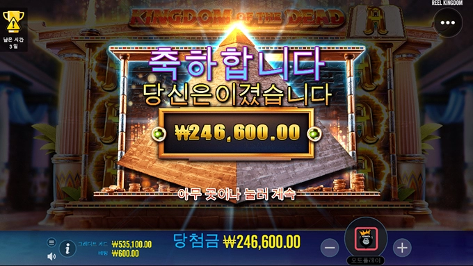 프라그마틱 신규게임