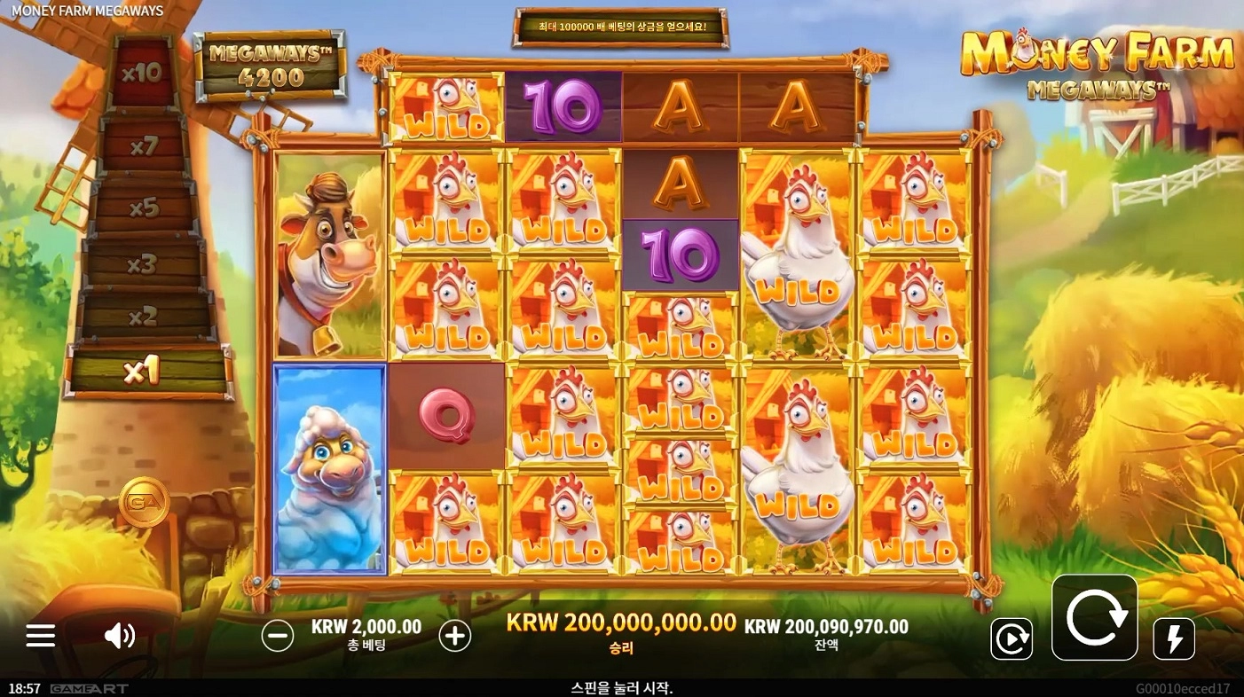 와~대박  맥스윈 10만배 당첨요 ㅋㅋㅋㅋㅋㅋㅋ