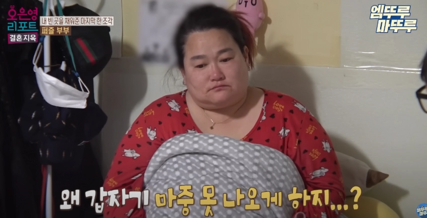 딸처럼 키워야하는 아내