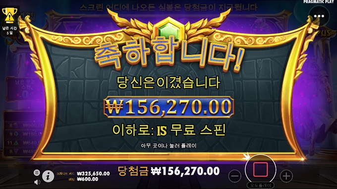 슬롯사이트 비투비 후기