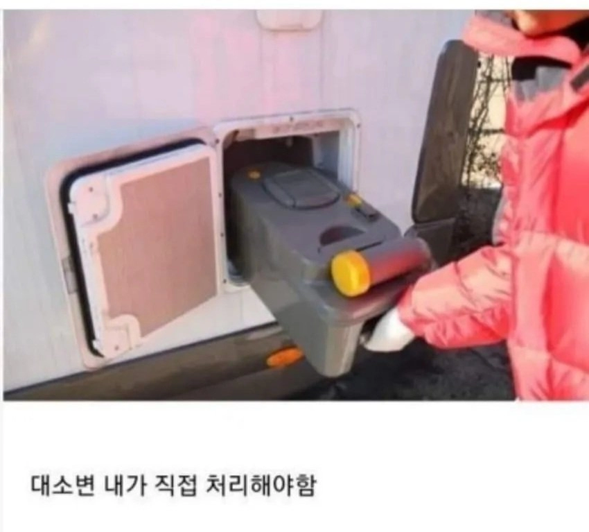 캠핑카 로망 없애는 1등 공신