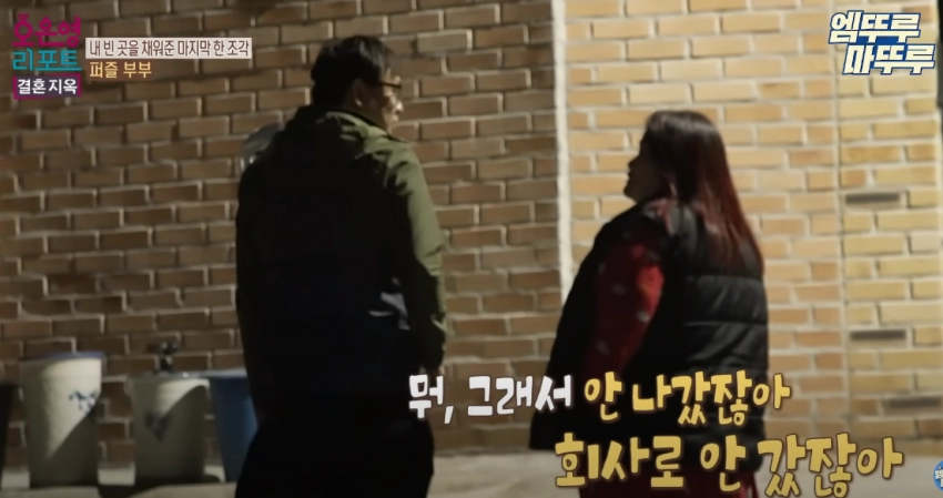 딸처럼 키워야하는 아내