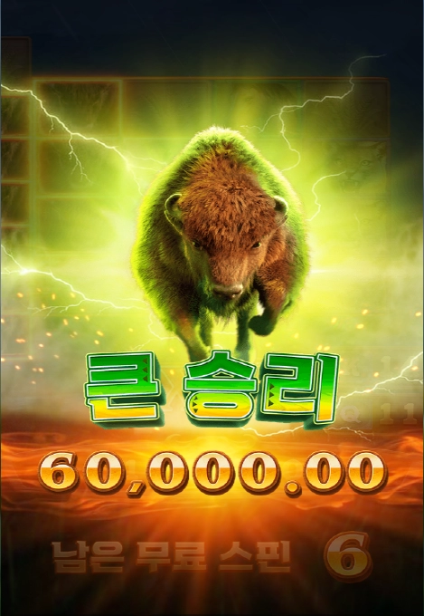 이거저거 싹다 돌림