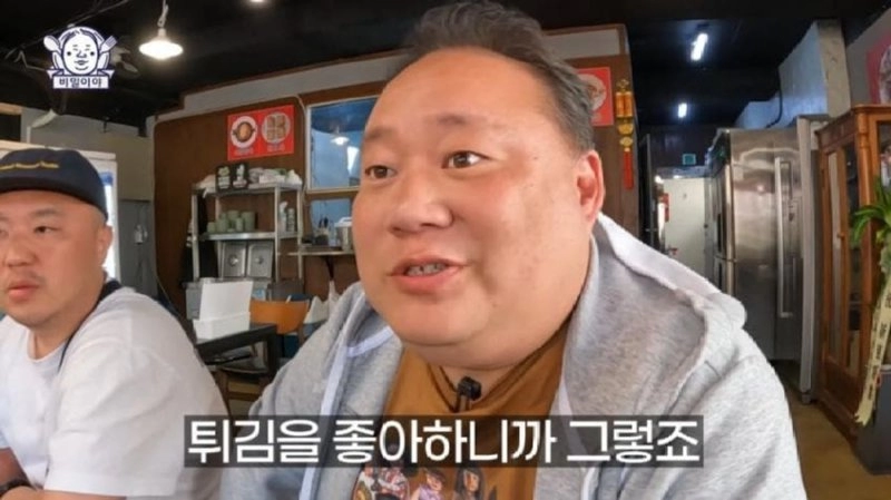 한국 중식집에 튀김요리가 많은 이유