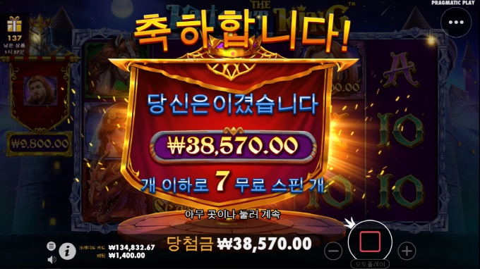 오늘은 가차없이 뒤지는군요