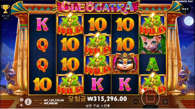 가토 케트라후기