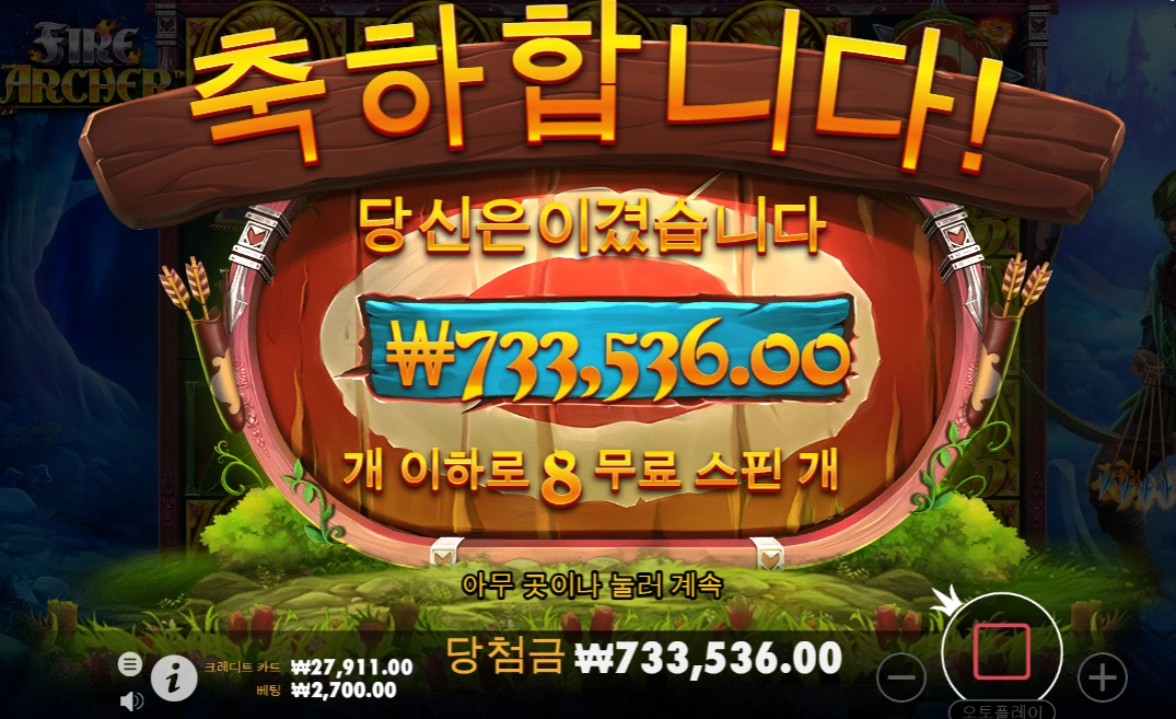 73만은 좀 너무하잔아~~~~