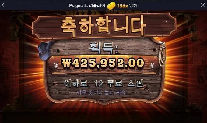 오늘도 일당벌고 퇴근