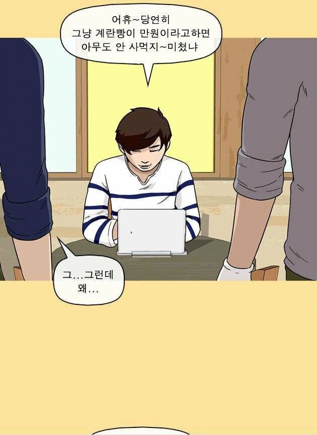 한국에서 장사로 성공하는 법