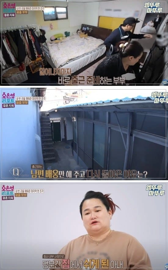 딸처럼 키워야하는 아내