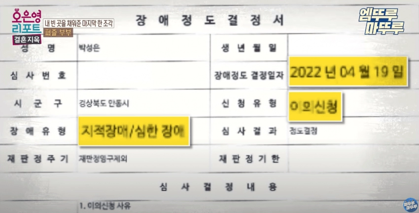 딸처럼 키워야하는 아내